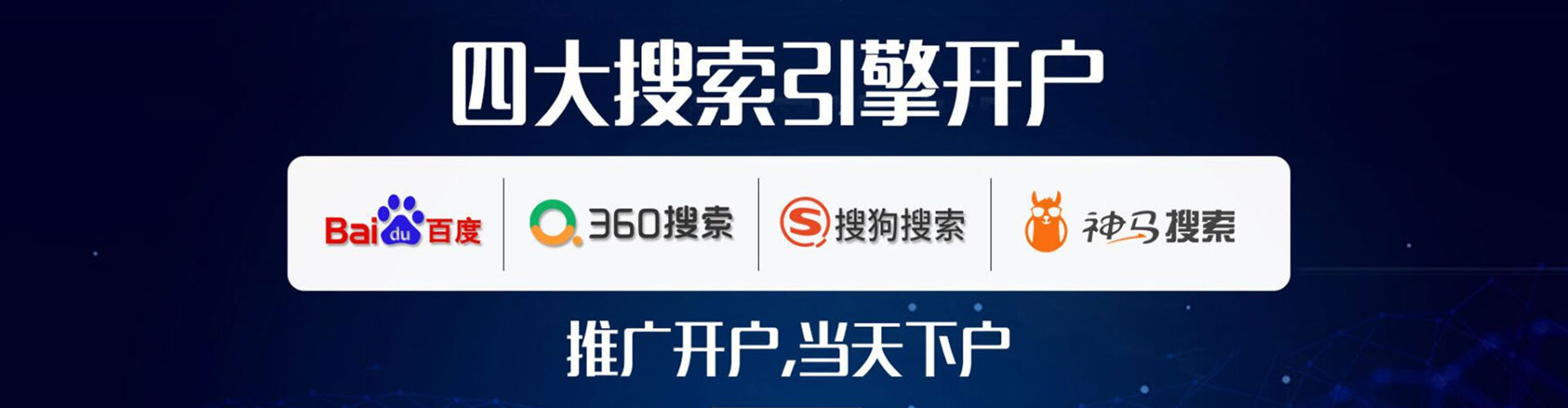 仁怀如何做sem