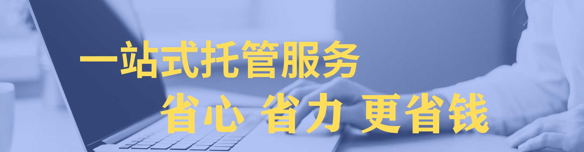 仁怀sem竞价员